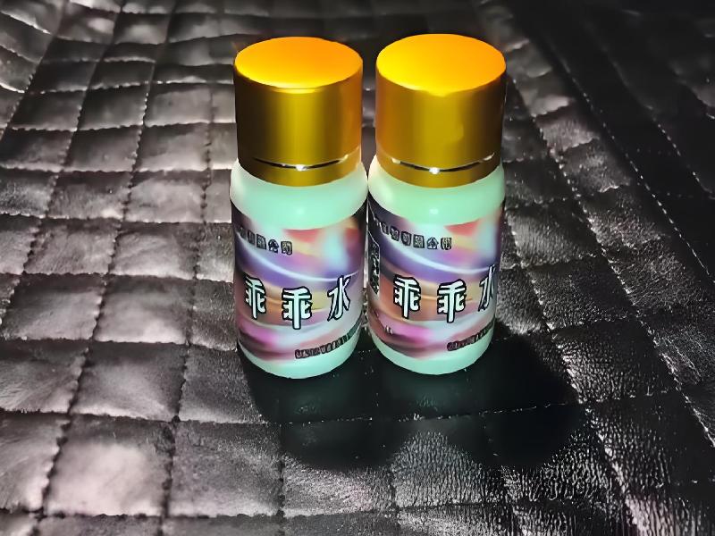 女士专用红蜘蛛7768-lTi型号